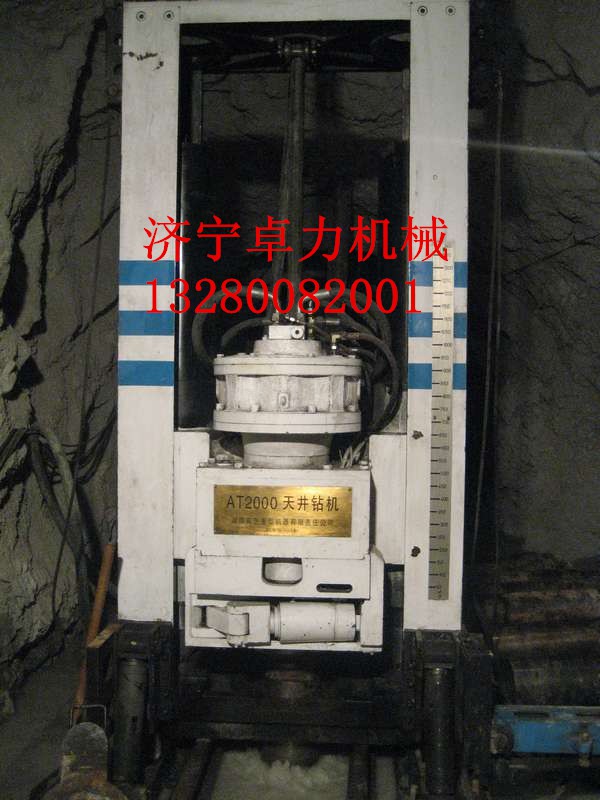 天井鉆機(jī)鉆桿,反井鉆機(jī)用鉆桿，鉆機(jī)